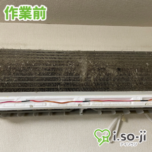 エアコンクリーニングのご依頼（代々木ホームガーデン）