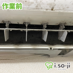 エアコンクリーニングのご依頼（代々木ホームガーデン）