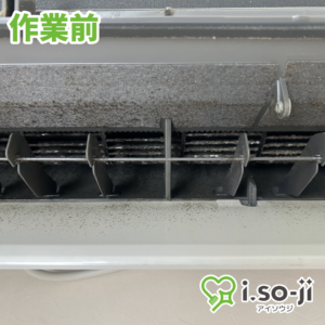 エアコンクリーニングのご依頼（サニーハイツ王子本町）