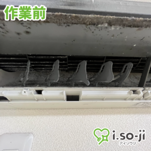 エアコンクリーニングのご依頼（リバーパーク桜木）